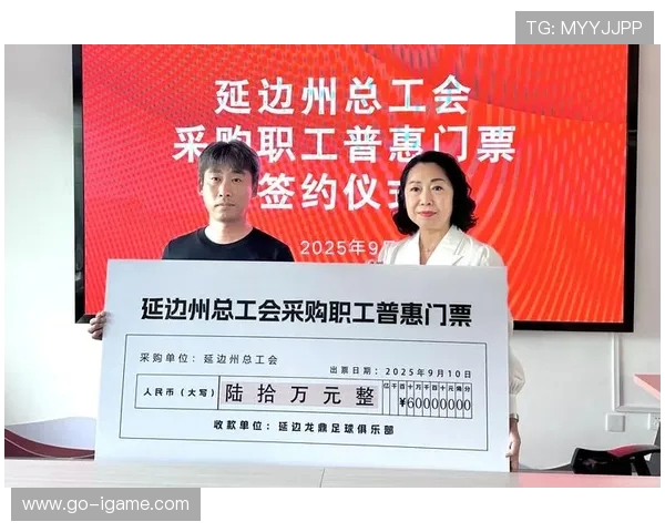 长春亚泰全面发力打造新时代足球强队推动城市体育产业高质量发展 长春亚泰全面发力打造新时代足球强队推动城市体育产业高质量发展