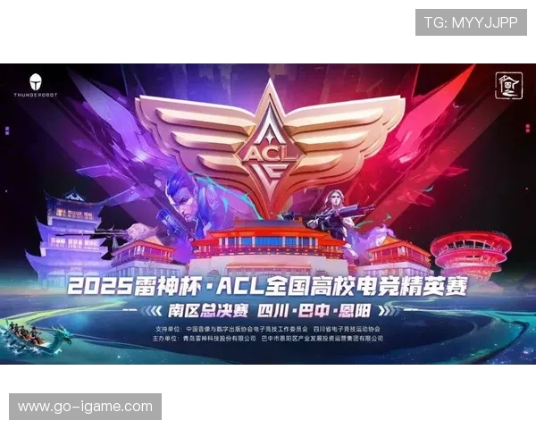 《电竞赛场上的巅峰对决：全球顶级战队激战正酣，谁将问鼎冠军宝座》