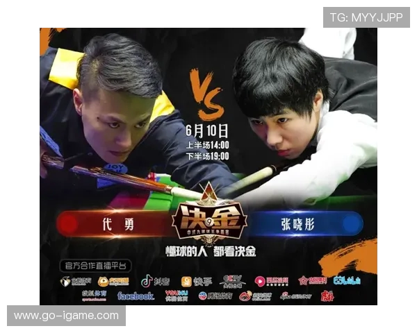 台球技巧与战略解析：如何通过精准击球提升比赛胜率