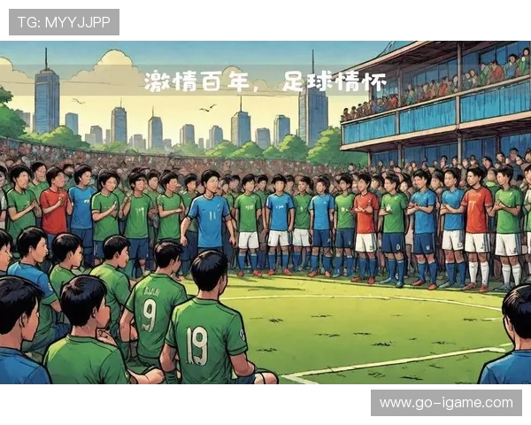 绿茵逐梦青春激情碰撞世界强队荣耀再燃足球盛宴