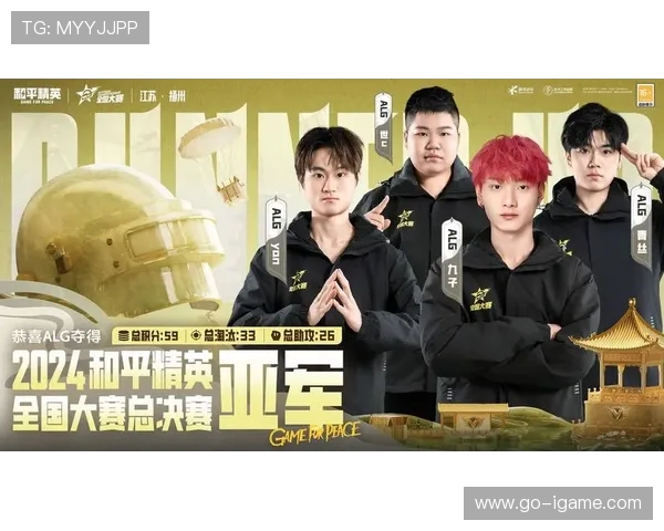 V5战队在精英赛中以51分稳居积分榜首位，争夺冠军的希望愈发强烈