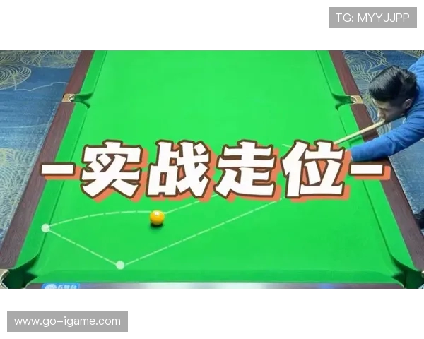 台球技巧与策略的完美融合 探索比赛中的心理博弈与精准控制