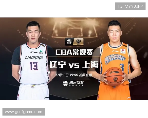 广东与辽宁对决赛果预测分析及双方近期状态评估