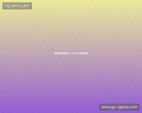 火箭队与篮网队精彩对决回放117比103全场精彩瞬间重温 火箭队与篮网队精彩对决回放117比103全场精彩瞬间重温